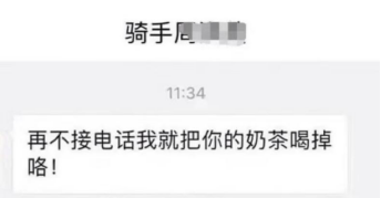 不接外賣電話竟然有這個后果？那不保養手板模型又會有什么后果？