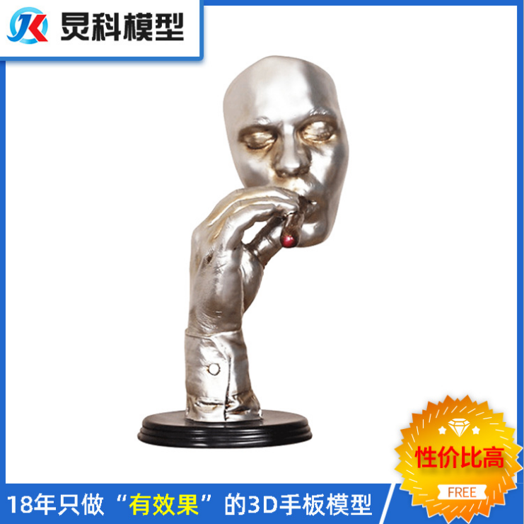 這份月收過萬的工作你也可以！賜予你一只手掌手板模型