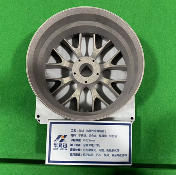 3D打印手板，這些SLM工藝原理以及優(yōu)勢(shì)要知道