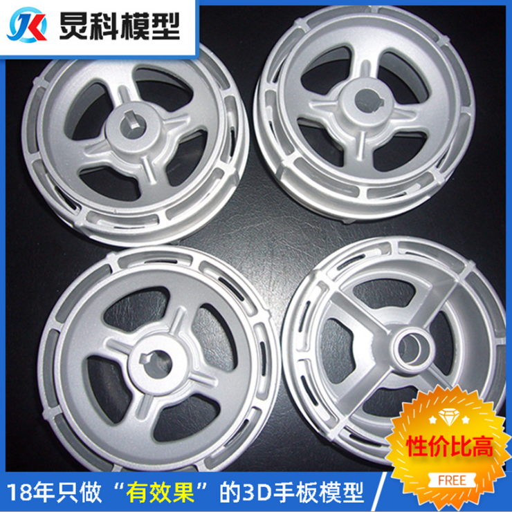 浙江鋁合金手板廠家1小時內給您報價【炅科模型】