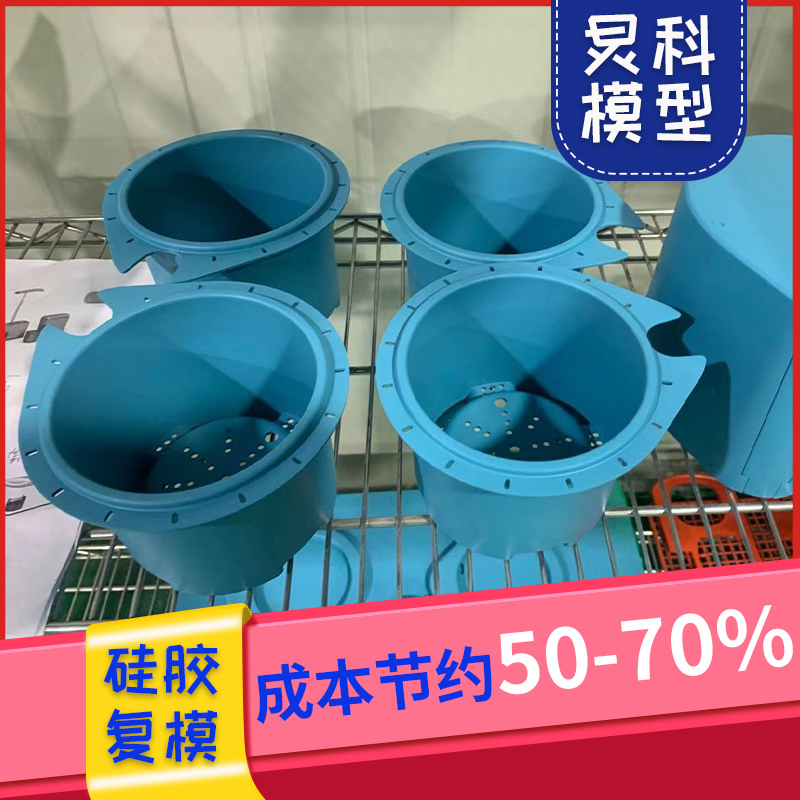 3d打印手板廠，2天交貨