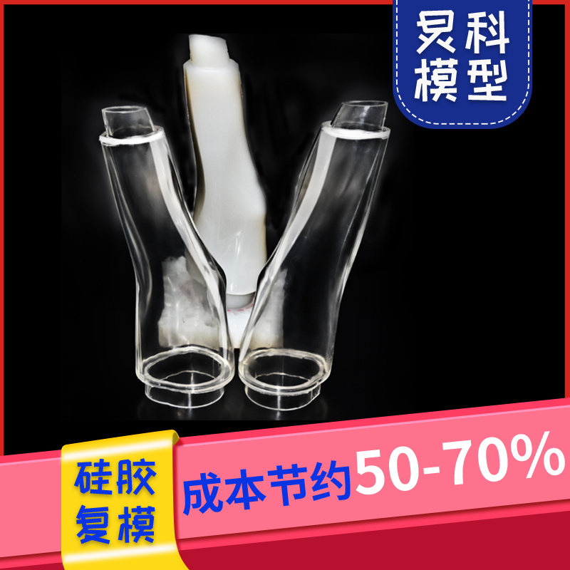 小批量硅膠復(fù)模手板的優(yōu)勢(shì)——炅科