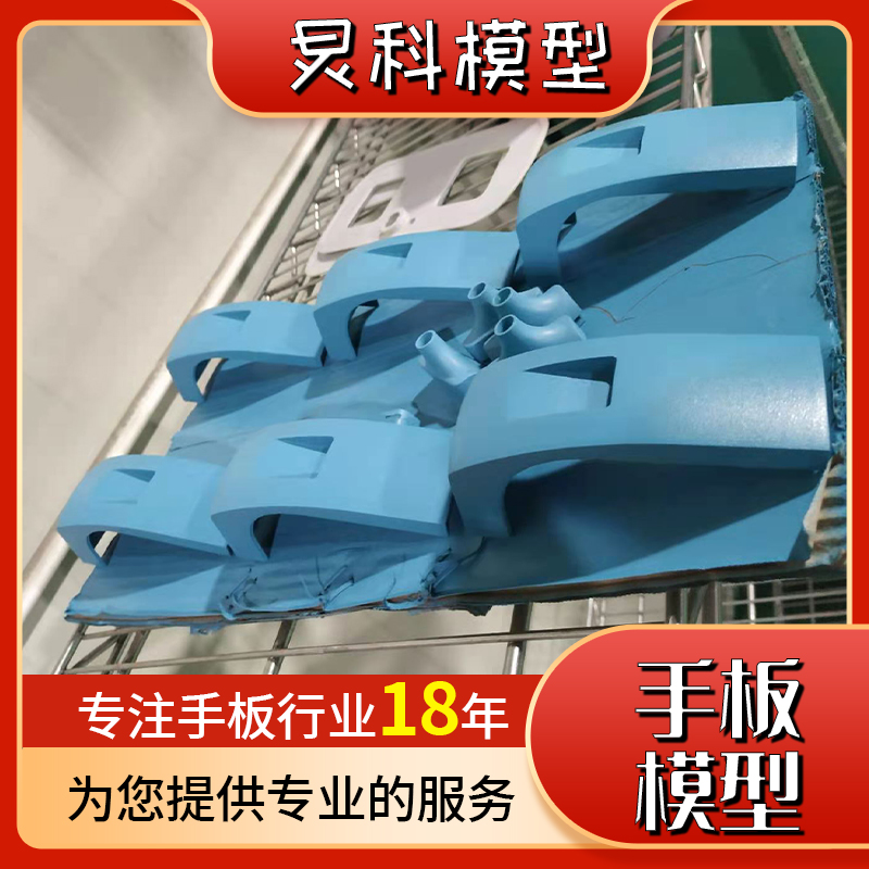 手板制作廠家-實(shí)力不靠吹噓